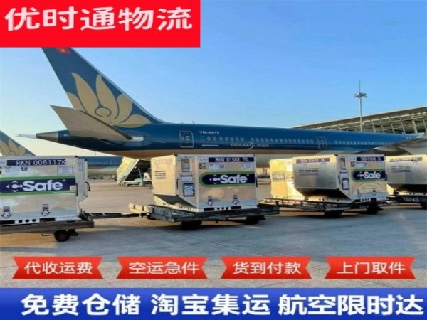 临武到丹麦空运加急专线